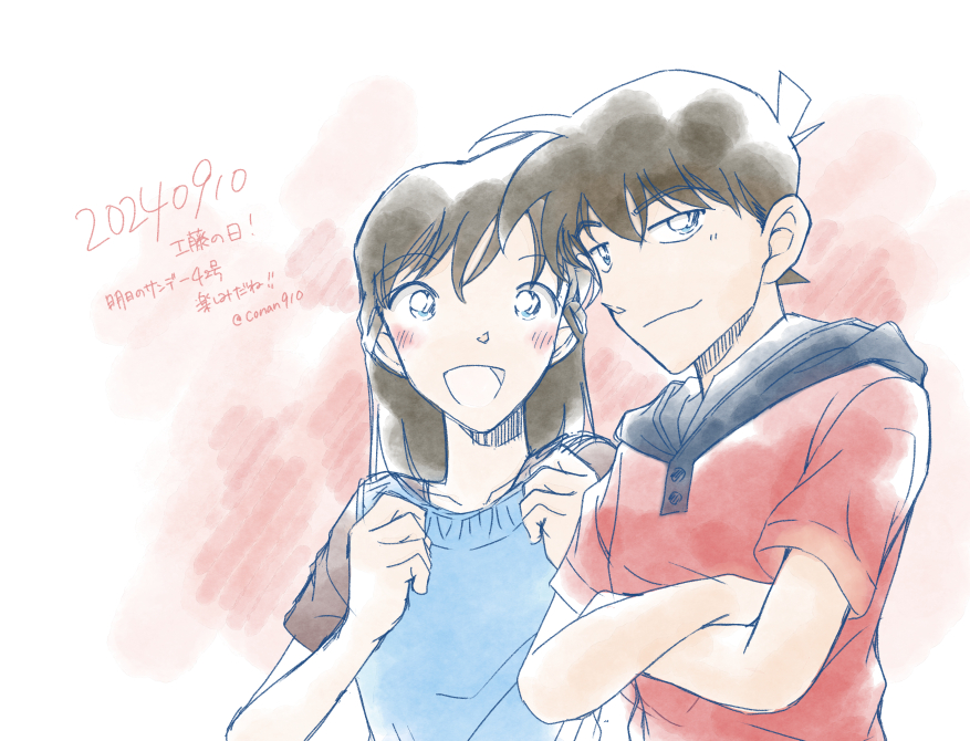 �H���̓�2024�I