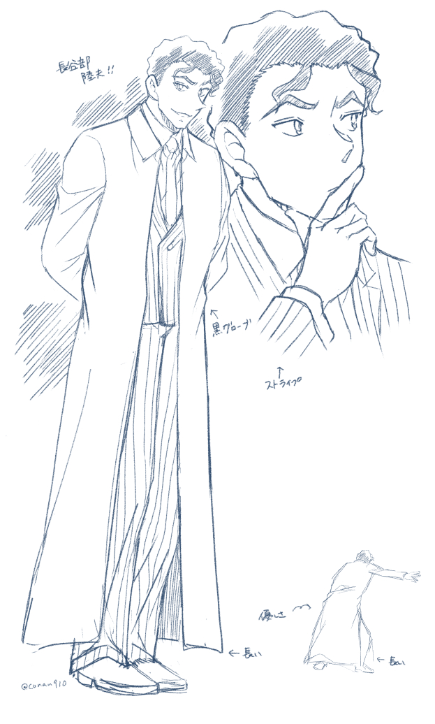 28 ���J�����v